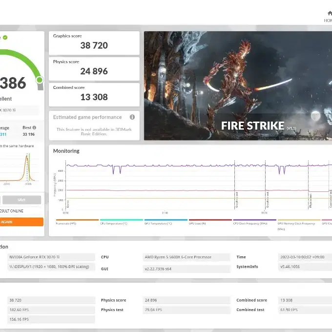 3070ti 어마 교환 원합니다