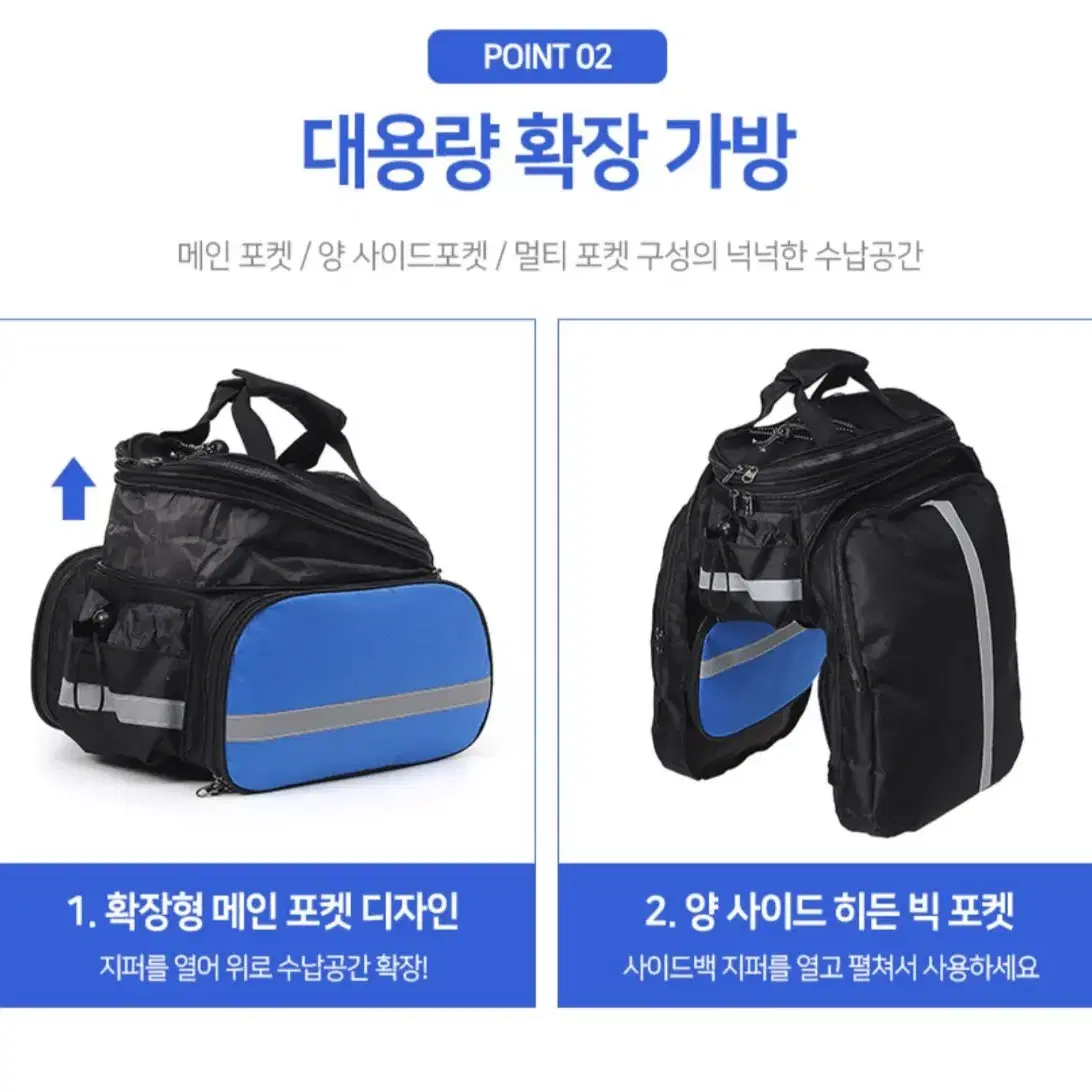 (무료배송)자전거 안장가방 투어백 대용량 자전거가방 안장의자가방