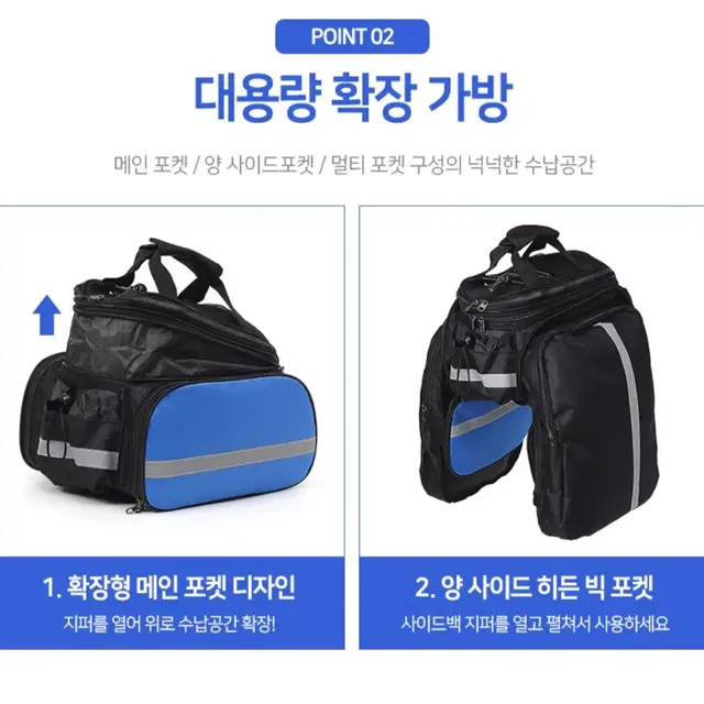 (무료배송)자전거 안장가방 투어백 대용량 자전거가방 안장의자가방