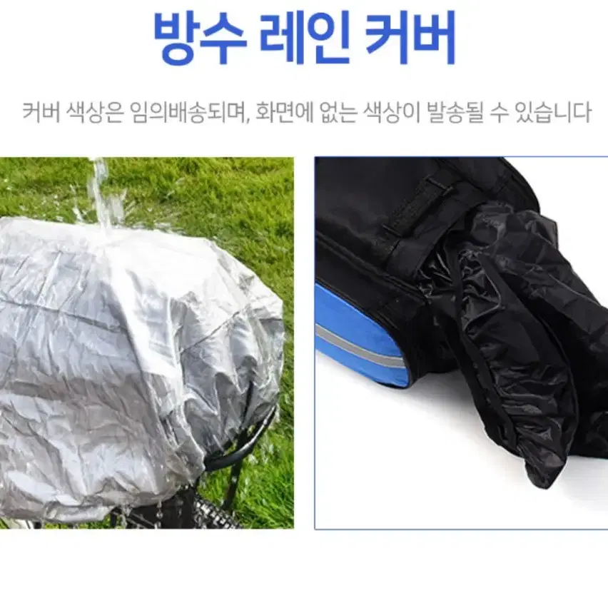 (무료배송)자전거 안장가방 투어백 대용량 자전거가방 안장의자가방