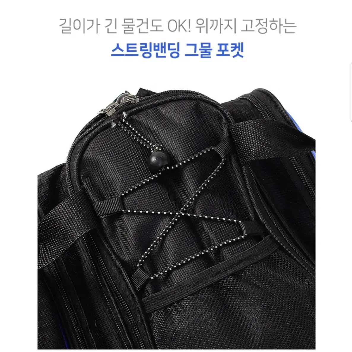 (무료배송)자전거 안장가방 투어백 대용량 자전거가방 안장의자가방