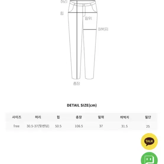 니어웨어 슬랙스 tapping pants