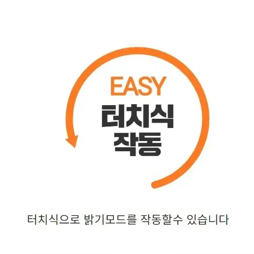 캠핑 무드등 3MODE 터치식 핑크/스카이