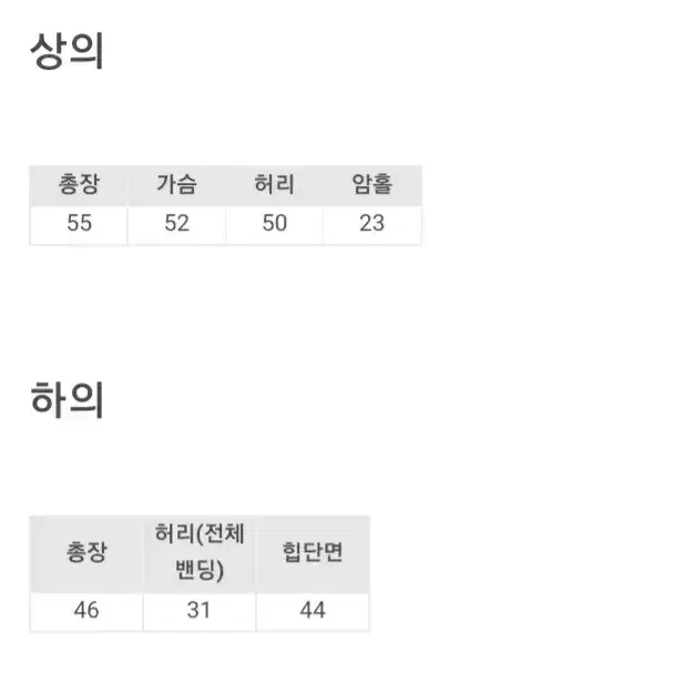 아리웨어 아가일니트투피스