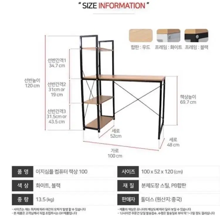 (새상품) (선반꽂이포함) 컴퓨터 책상 게이밍 공부 사무실 학생 책상