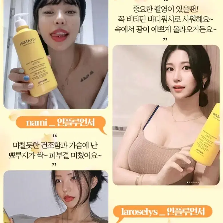 겨드랑이 색소침착 검버섯 닭살 전신미백 화장품 향수바디워시 미백비누메디필