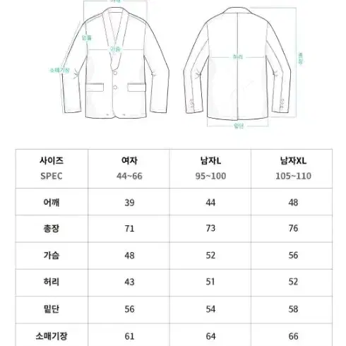 생활한복 서리나래 백운자켓(새제품)