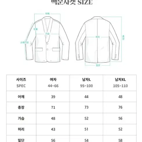 생활한복 서리나래 백운자켓(새제품)