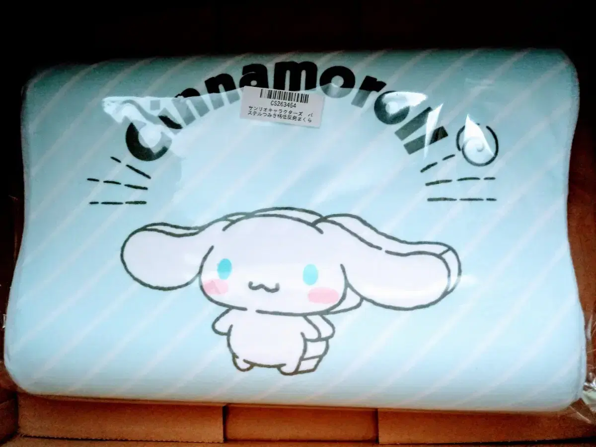 New Sanrio Cinnamoroll Pastel Memory Foam Pillow