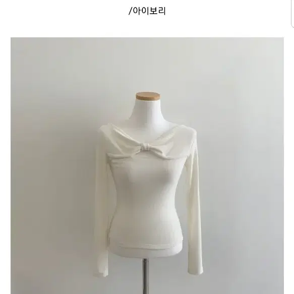 에이블리 큐티 글램 티셔츠