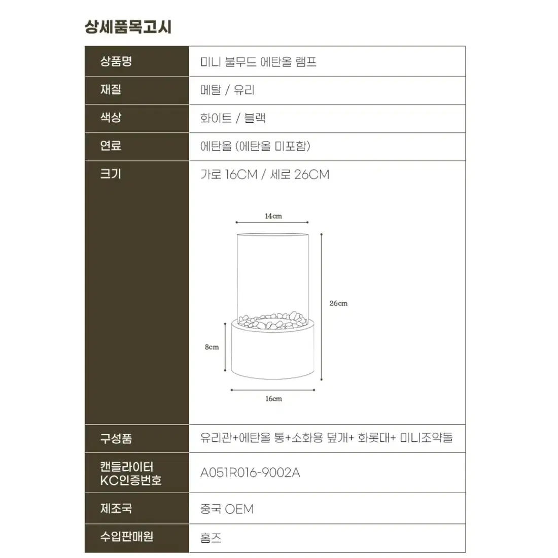 캠핑도구) 불멍 난로 세트 양도해요!!!