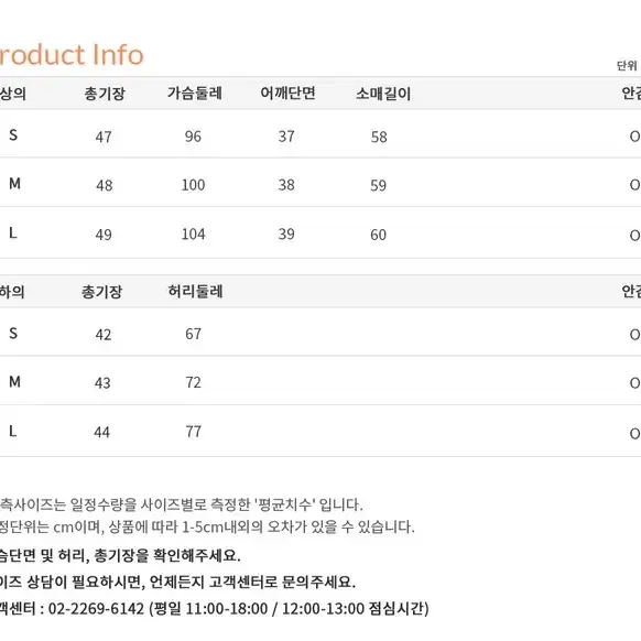 신스덴 블랑 투피스