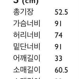 세틴 블라우스