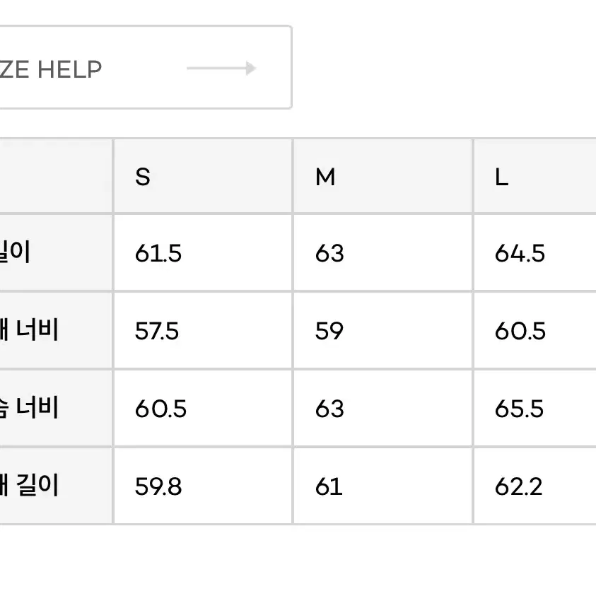 언어팩티드 오버라이즈 블루종 M