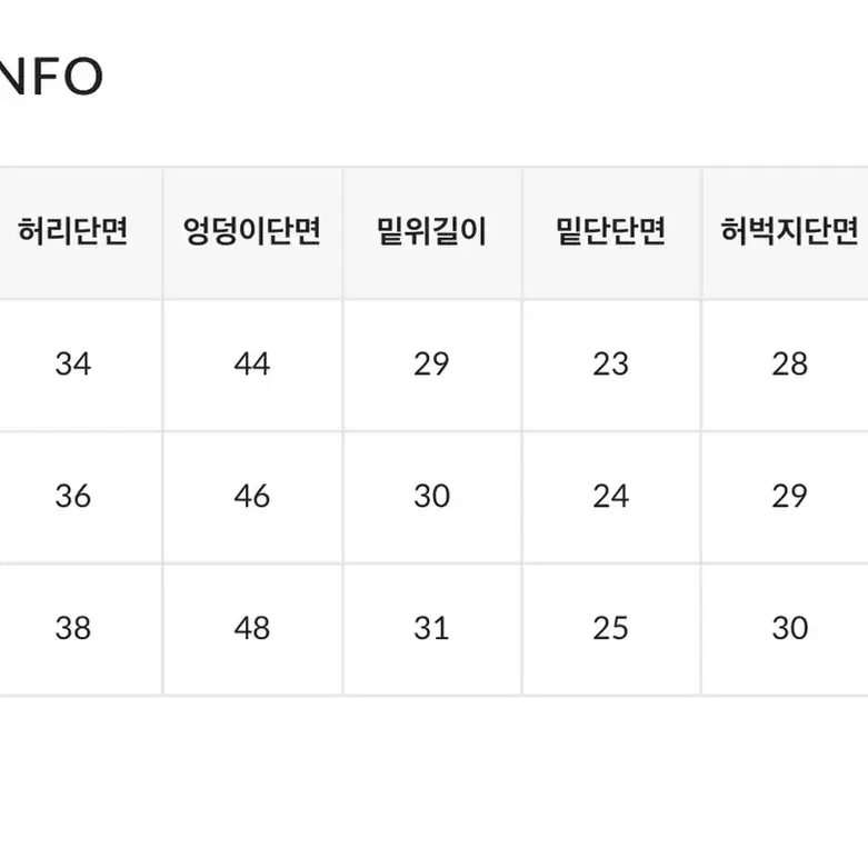 블랙업 스페이스 레더팬츠