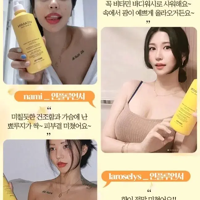 겨드랑이 색소침착 검버섯 닭살 전신미백 화장품 향수바디워시 미백비누메디필