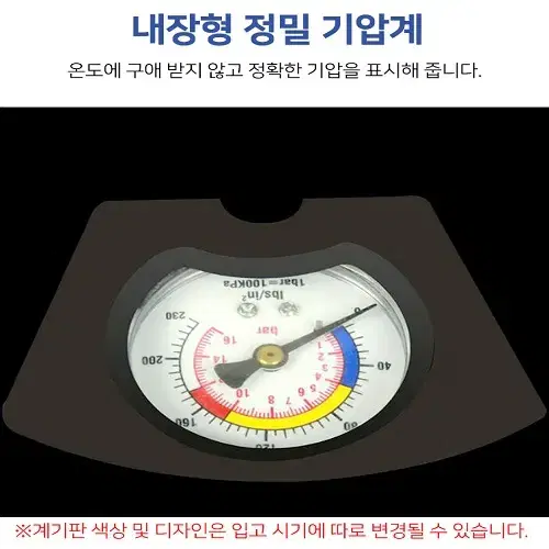 [무료배송] 초경량 다용도 발공기펌프 자전거 바이크 자동차등