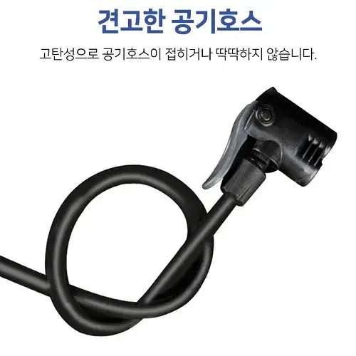 [무료배송] 초경량 다용도 발공기펌프 자전거 바이크 자동차등