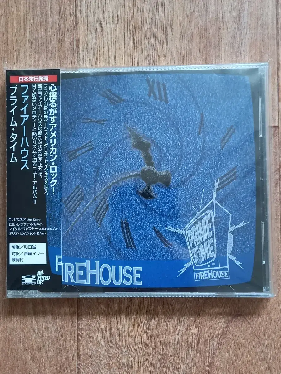 firehouse 파이어하우스 일본반 시디