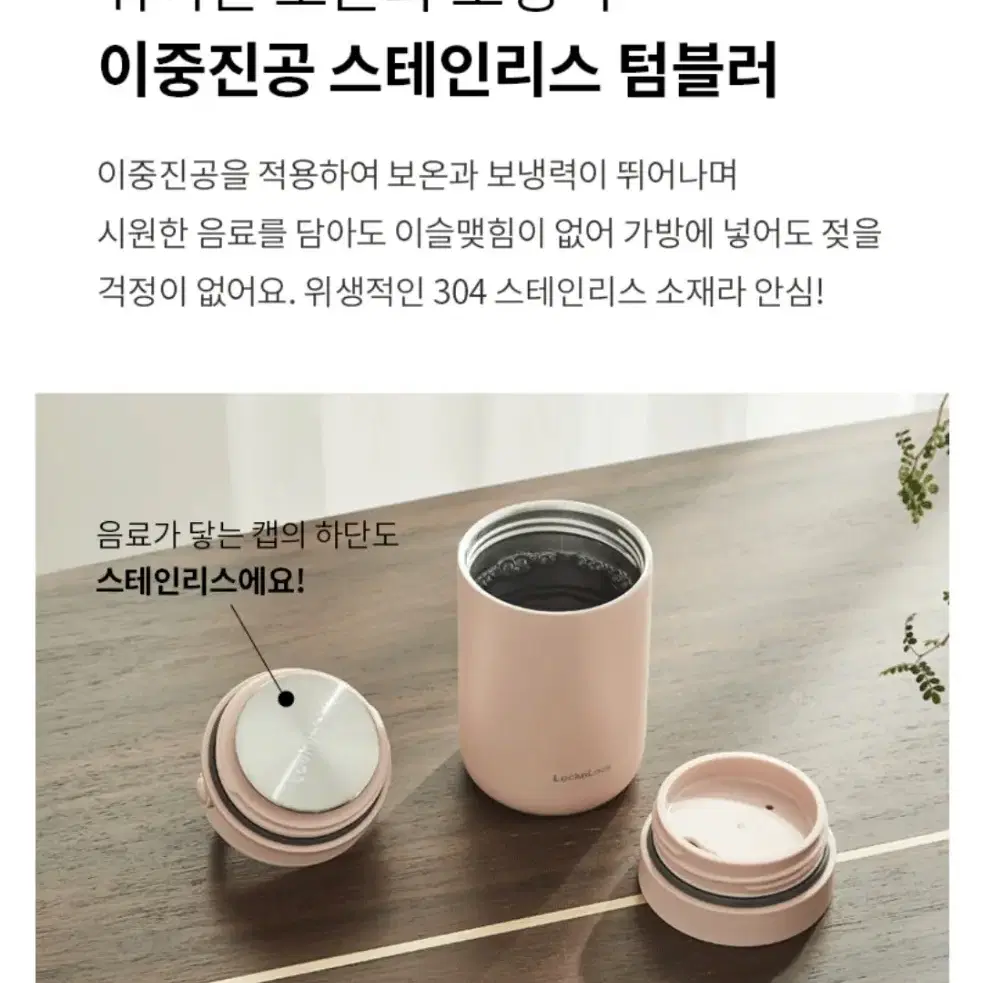 매트로 투웨이 텀블러 오프화이트 색상 475ml 그란데사이즈