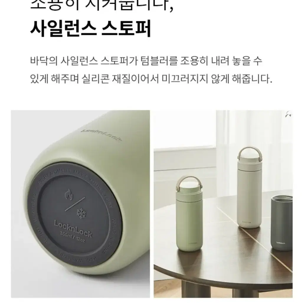 매트로 투웨이 텀블러 오프화이트 색상 475ml 그란데사이즈