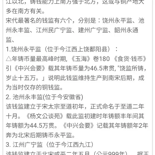 북송 엽전 1천년전 엽전 판매할 생각은 없는데 재미로 올려봐요.