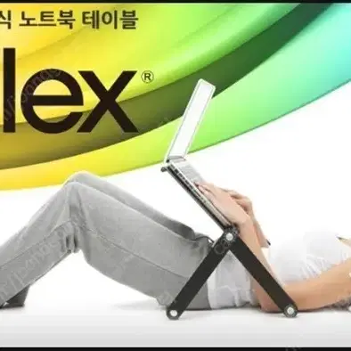 침대에 누워서 사용하는 zflex 지플렉스 노트북 거치대 독서대