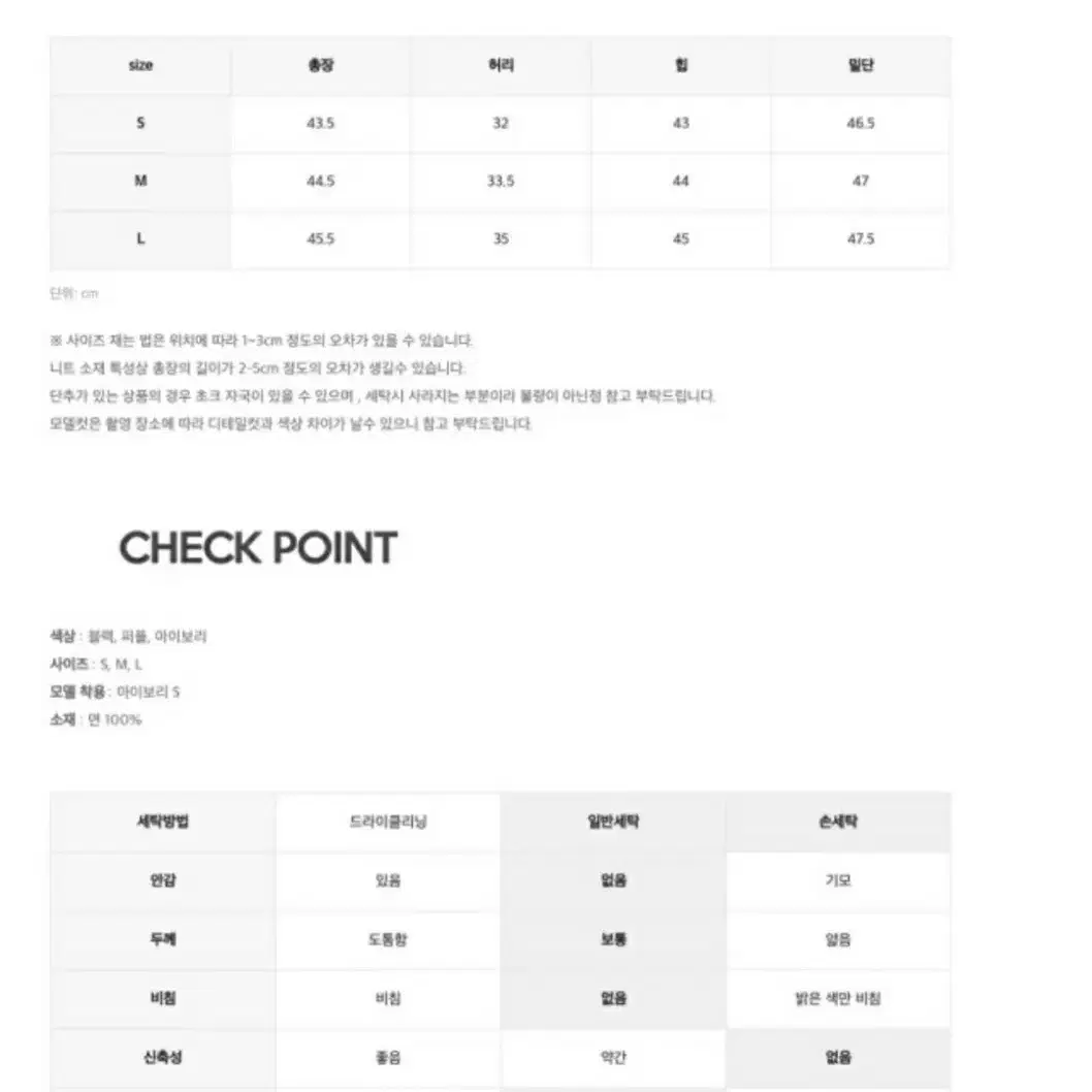 퓨어다 코튼 미니스커트 M,  흰치마