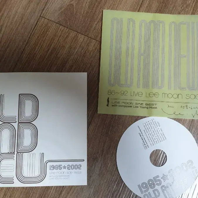 이문세 올드뉴4CD