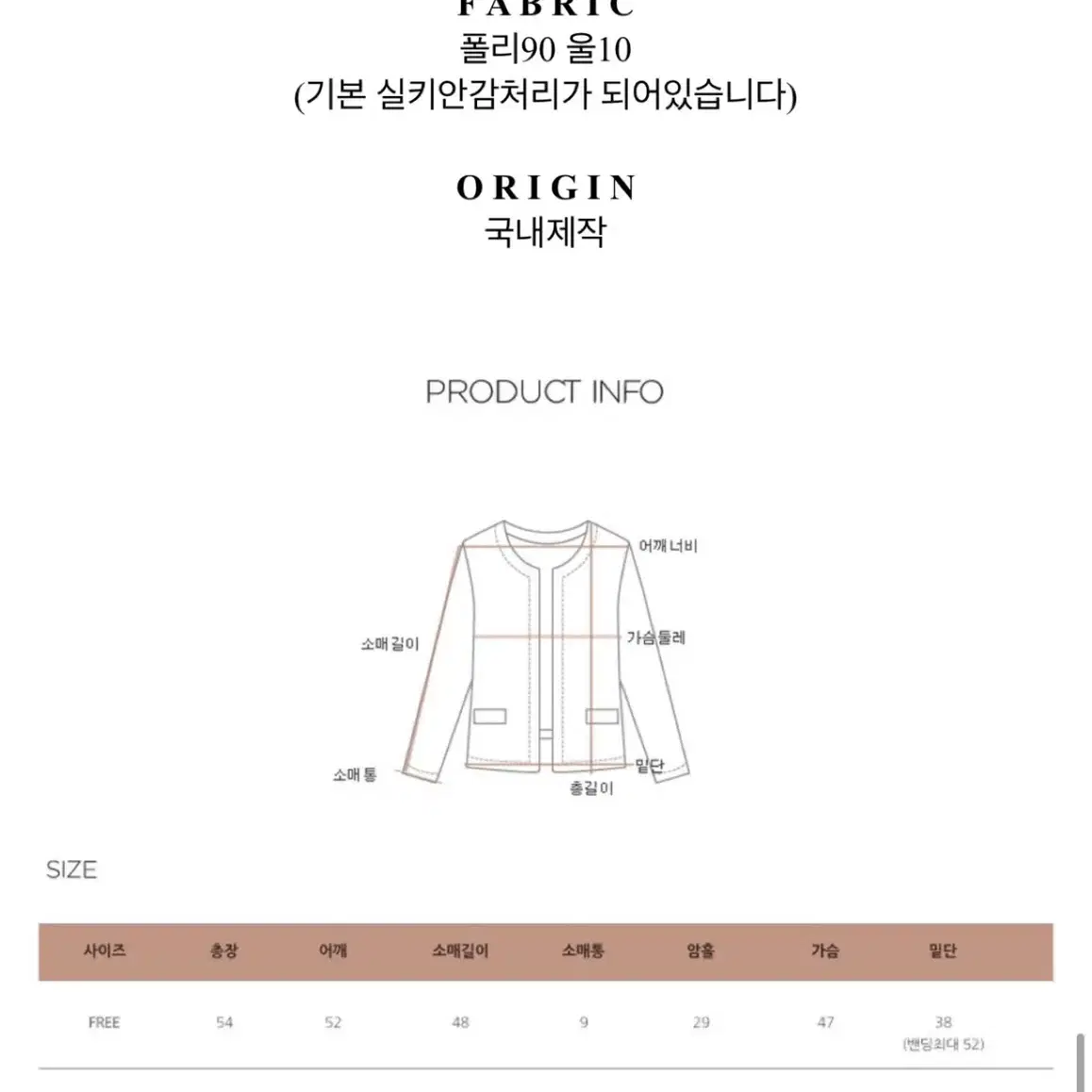 특가)옷정리) 집업 자켓 점퍼 