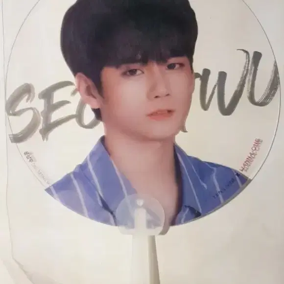 옹성우 워너원시절 렌즈화보 부채