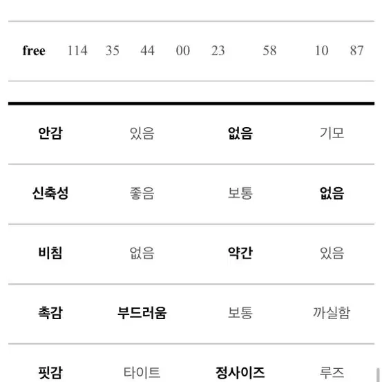 블리즈 쉬폰 롱원피스