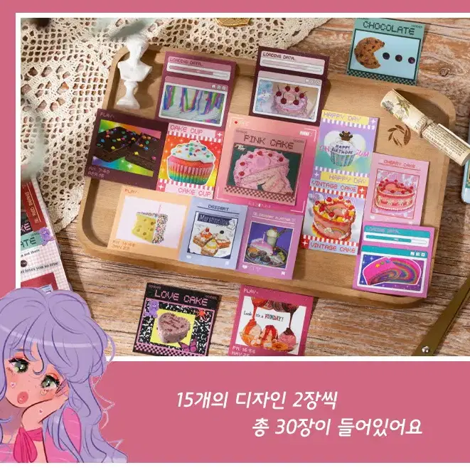 아날로그 네온보더 스티커 / 펄 다꾸 레트로 빈티지 만화 꾸밈