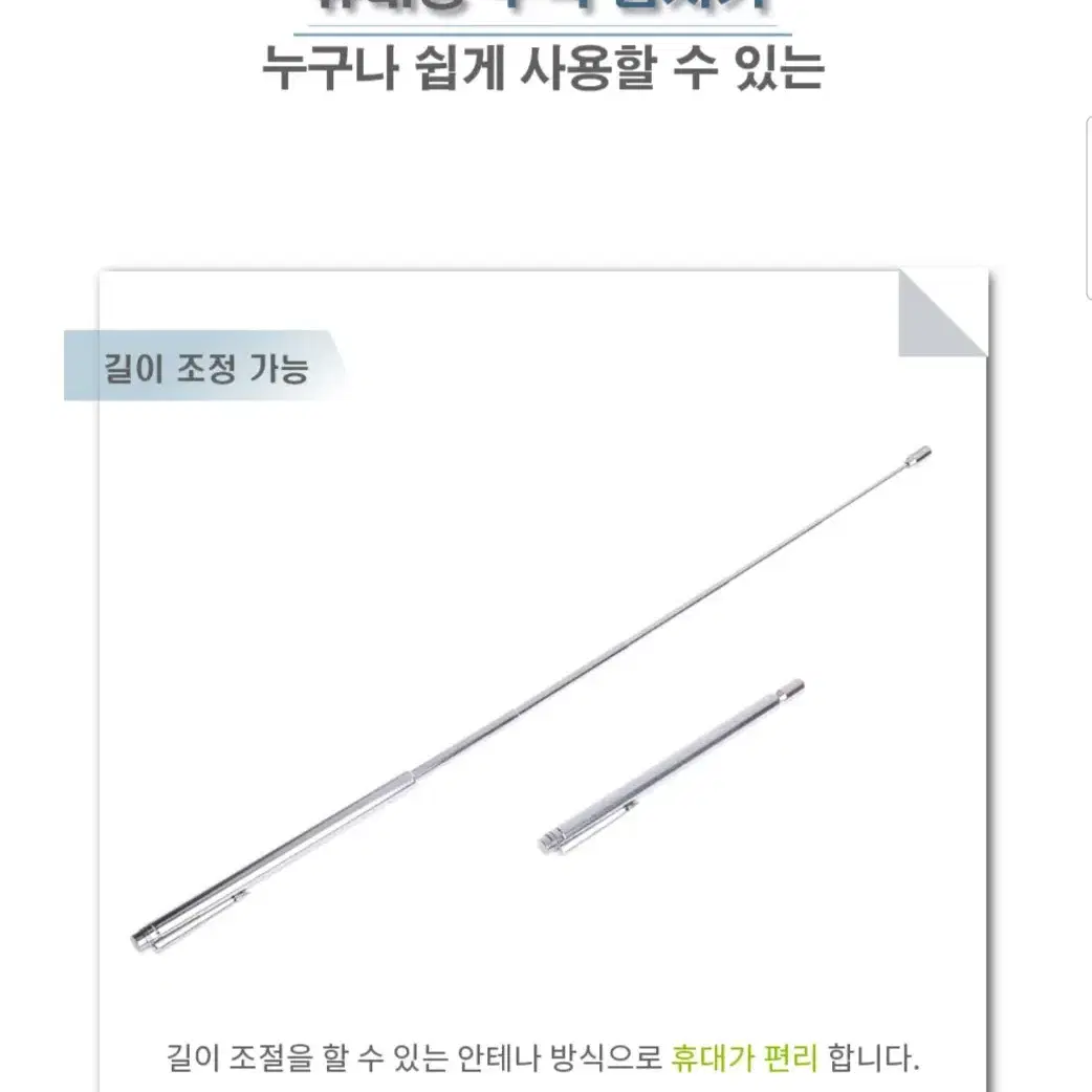 (무료배송)수맥탐지기 풍수지리 막대 우물 지하수