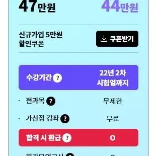 모두경 효자패스 양도/ 교재 판매합니다(알파로직, 김승봉, 