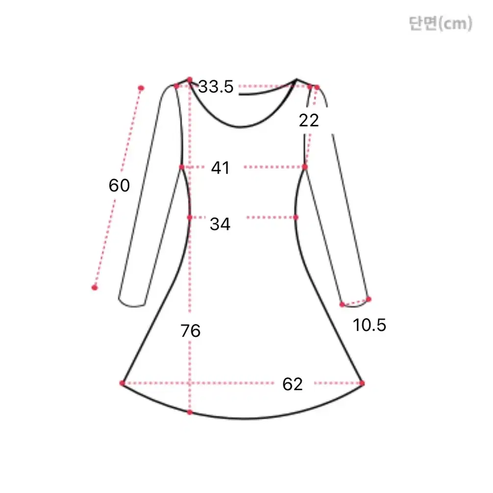 뉴벨랑 라비앙로즈 긴팔 원피스 숏s / 미니포에