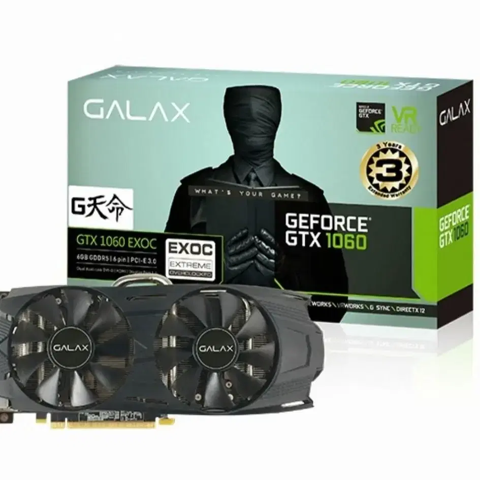 갤럭시 지천명 GTX1060 6기가 그래픽 카드 컴터 거의 안씀