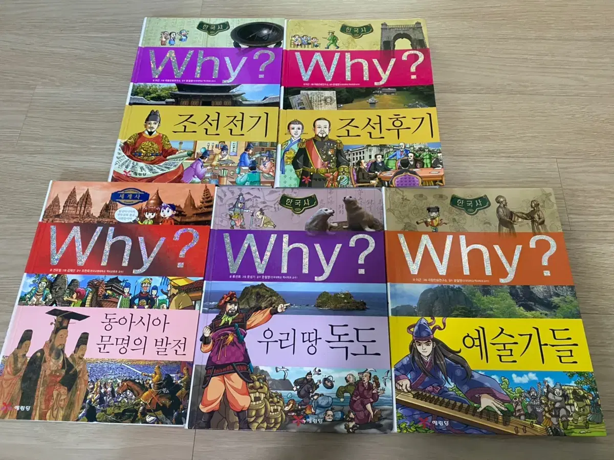 거의 새 책 / why? 역사 시리즈 만화책 5권 세트