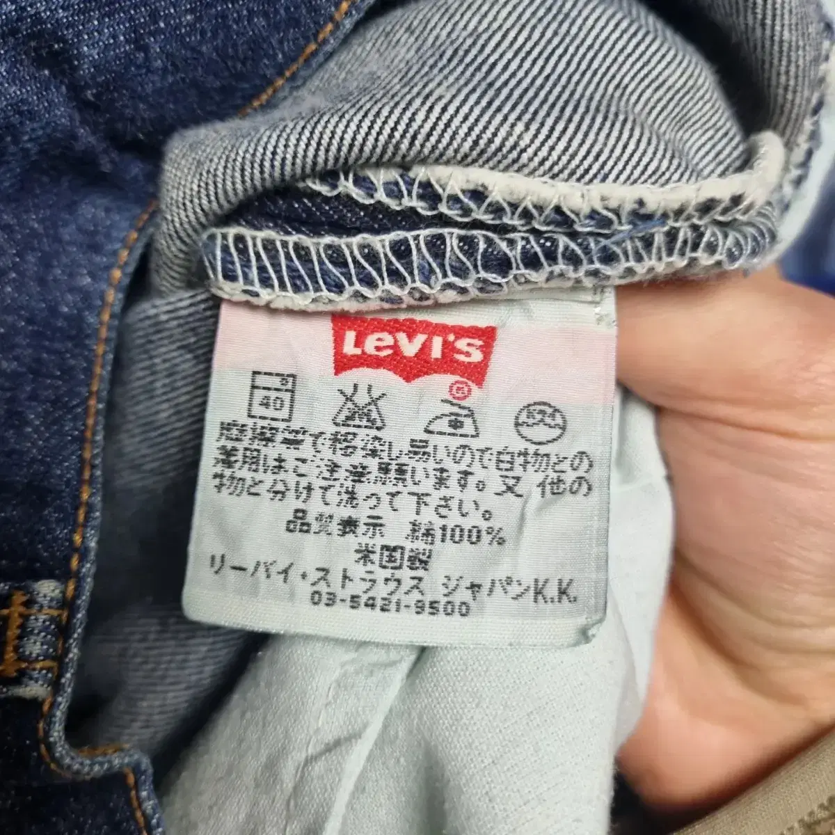 90's USA Levis 501