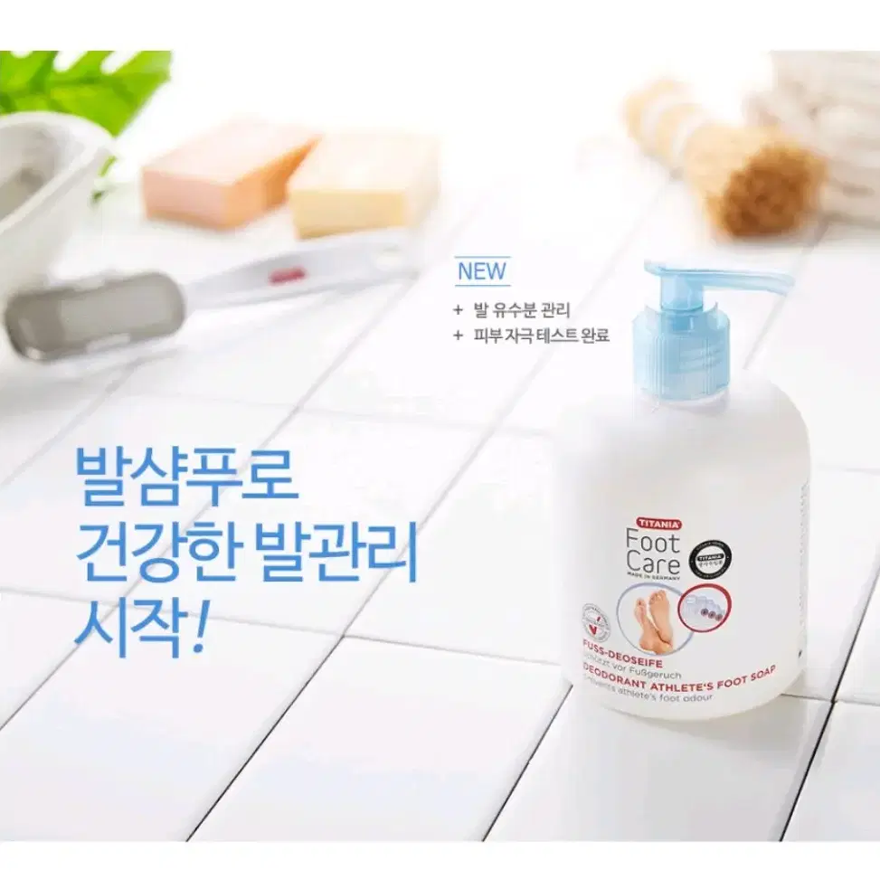 티타니아 풋샴푸 300ml TITANIA FOOT SHAMPOO