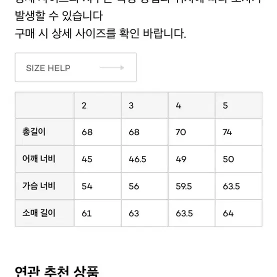 네이더스 맨투맨 차콜 2사이즈