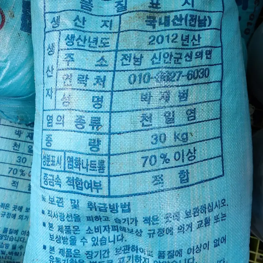 딸부자네] 2년묵은지 1kg