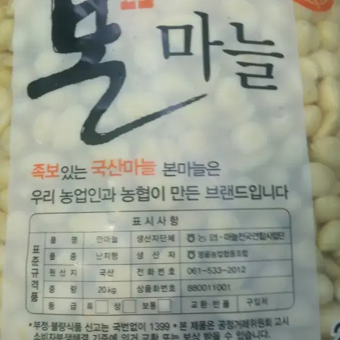 딸부자네] 2년묵은지 1kg