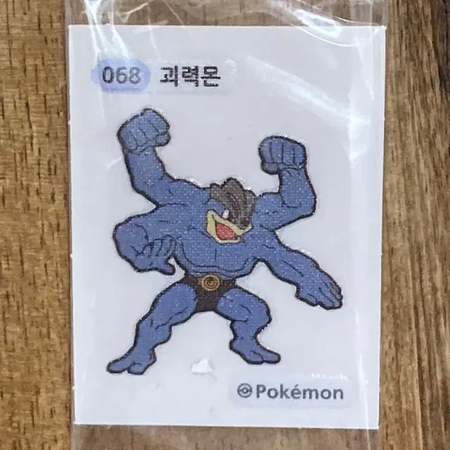 포켓몬 띠부씰 괴력몬