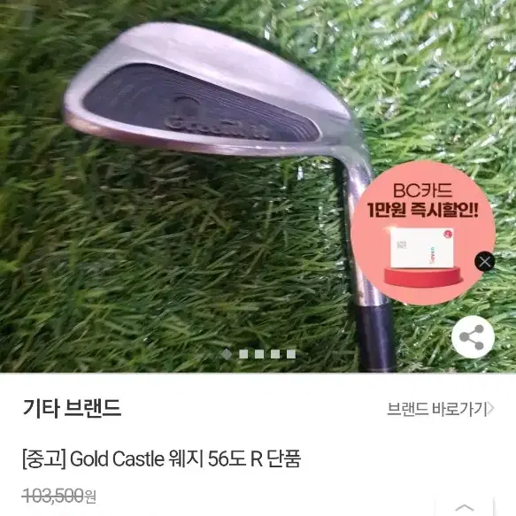 골프 그라파이터 정품데이비드 GOLD캐슬 웨지S 벙커탈출짱 