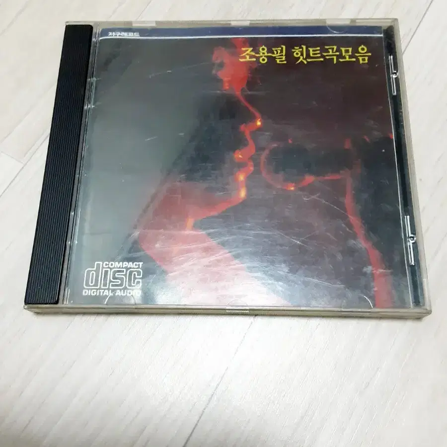 [CD] 조용필 앨범