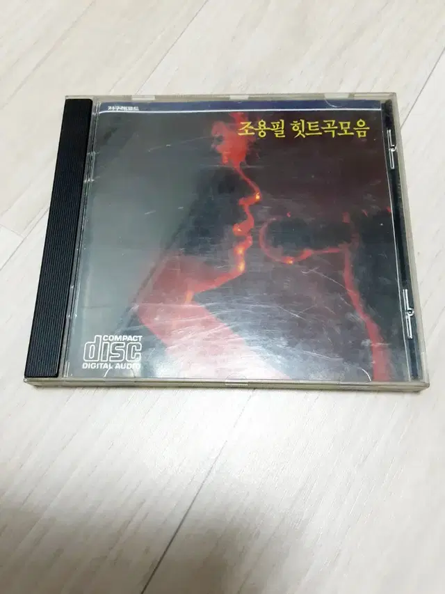 [CD] 조용필 앨범