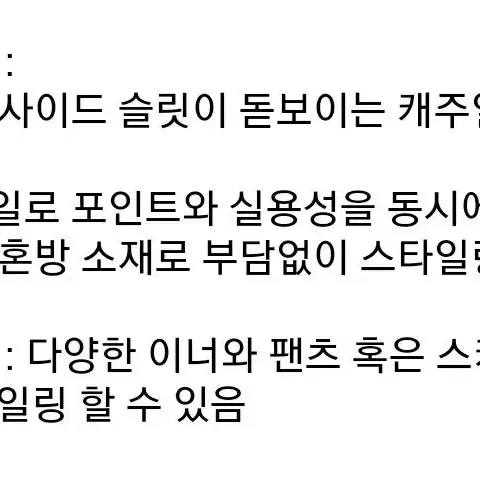 [새상품]보브 (VOV) 캐시미어 아웃포켓 코트 새상품 추추가격인하