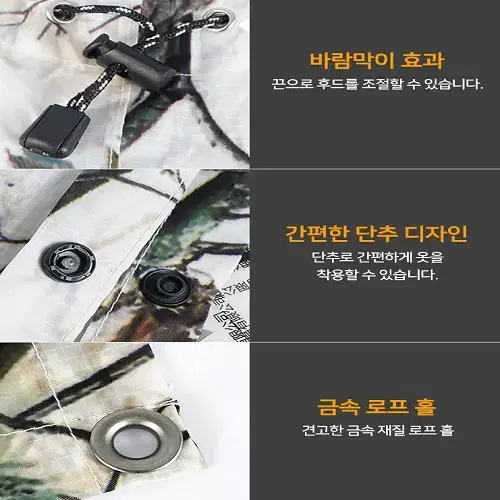 [무료배송] 캠핑 아웃도어 다기능 우의 타프 방수포 3가지 기능