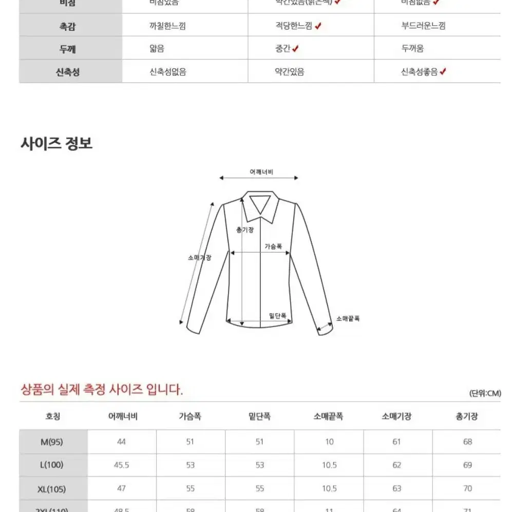 남자티셔츠 골프웨어 반집업 긴팔배색티셔츠 다운블로우 5101M